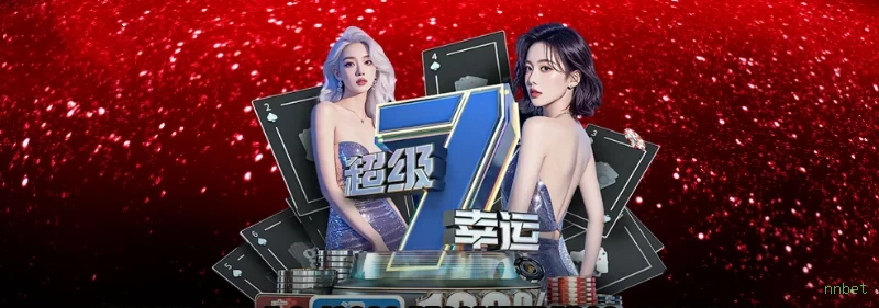 Imagem promocional da nnbet mostrando a plataforma e suas vantagens